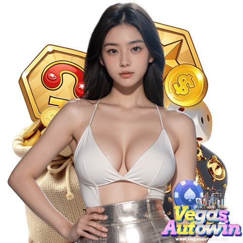 vegasautowin เว็บตรง